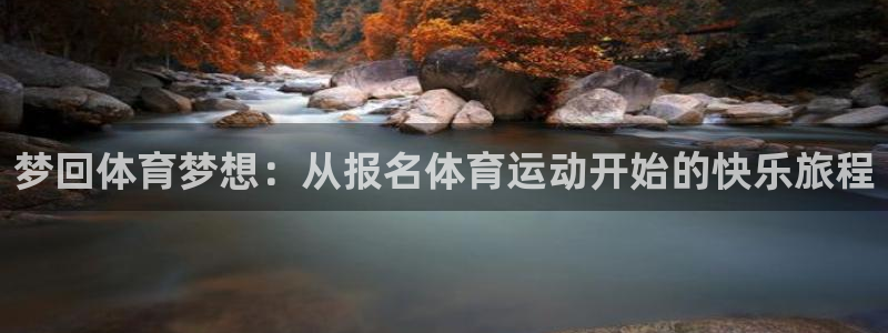 77体育