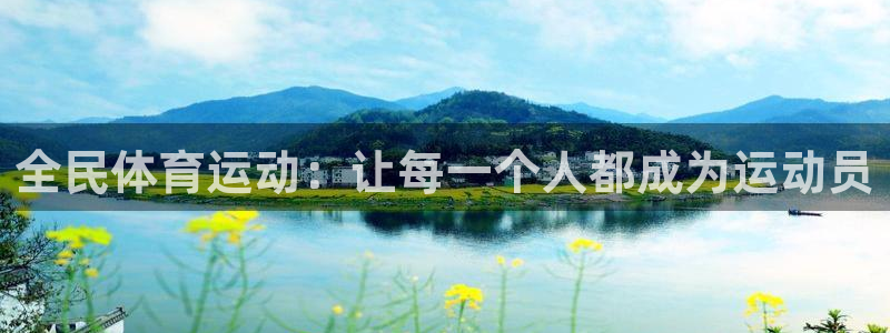 皇冠277体育