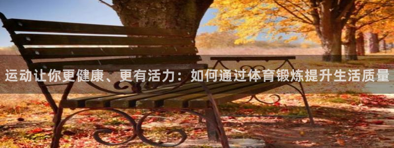 皇冠277体育